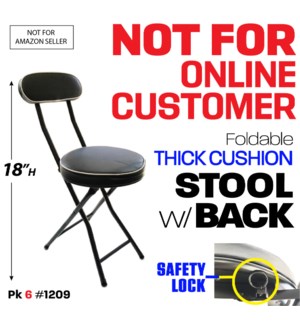 Folding Stool Thick Cushion (DO NOT SELL ON AMAZON)