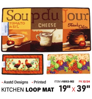 Mat Kitchen Loop Printed 19 x 39" Assorted