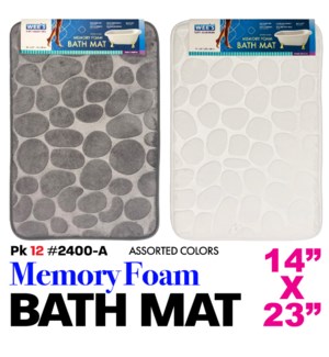 Bath Mat 14x23" Embossed Asstd Colors