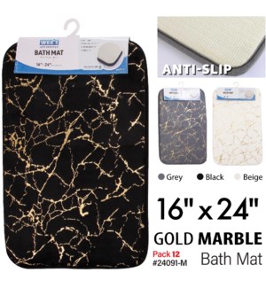 Bath Mat 16x24" Gold Marble Anti-Slip Grey/Blk/Beige