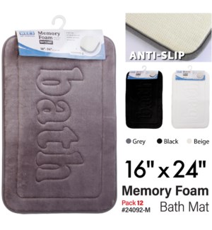 Bath Mat Memory Foam Anti-Slip 16x24 Grey/Blk/Beige