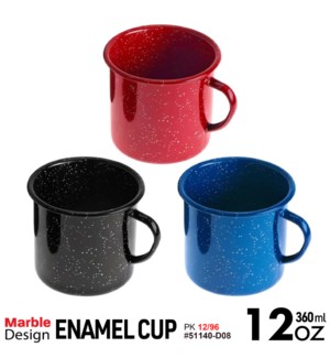 Enamel Cup (Marble design) 8CM