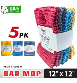 Barmop 12x12" Solid Colors 5Pk