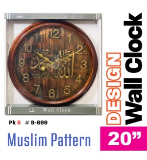 Clock Round 20" Muslim Design