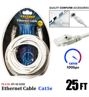 Internet Cable -CAT5E 25FT