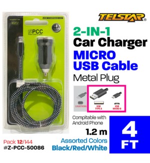 Mircro/USB /Car Charger 2in1 4FT-BK/SI